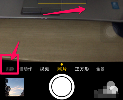 苹果手机怎么拍照苹果手机怎么拍照翻译