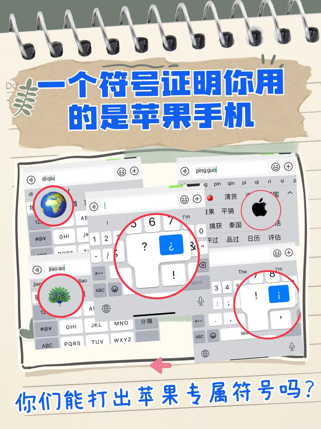 除法苹果版(除法计算带答案)-第2张图片-QuickQ官网