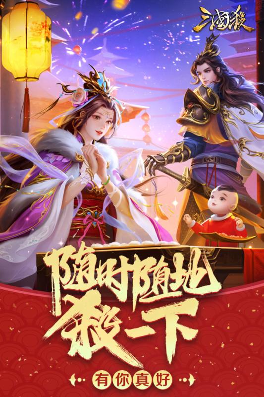 三国杀手机网页版(三国杀手机网页版官网)-第4张图片-QuickQ官网