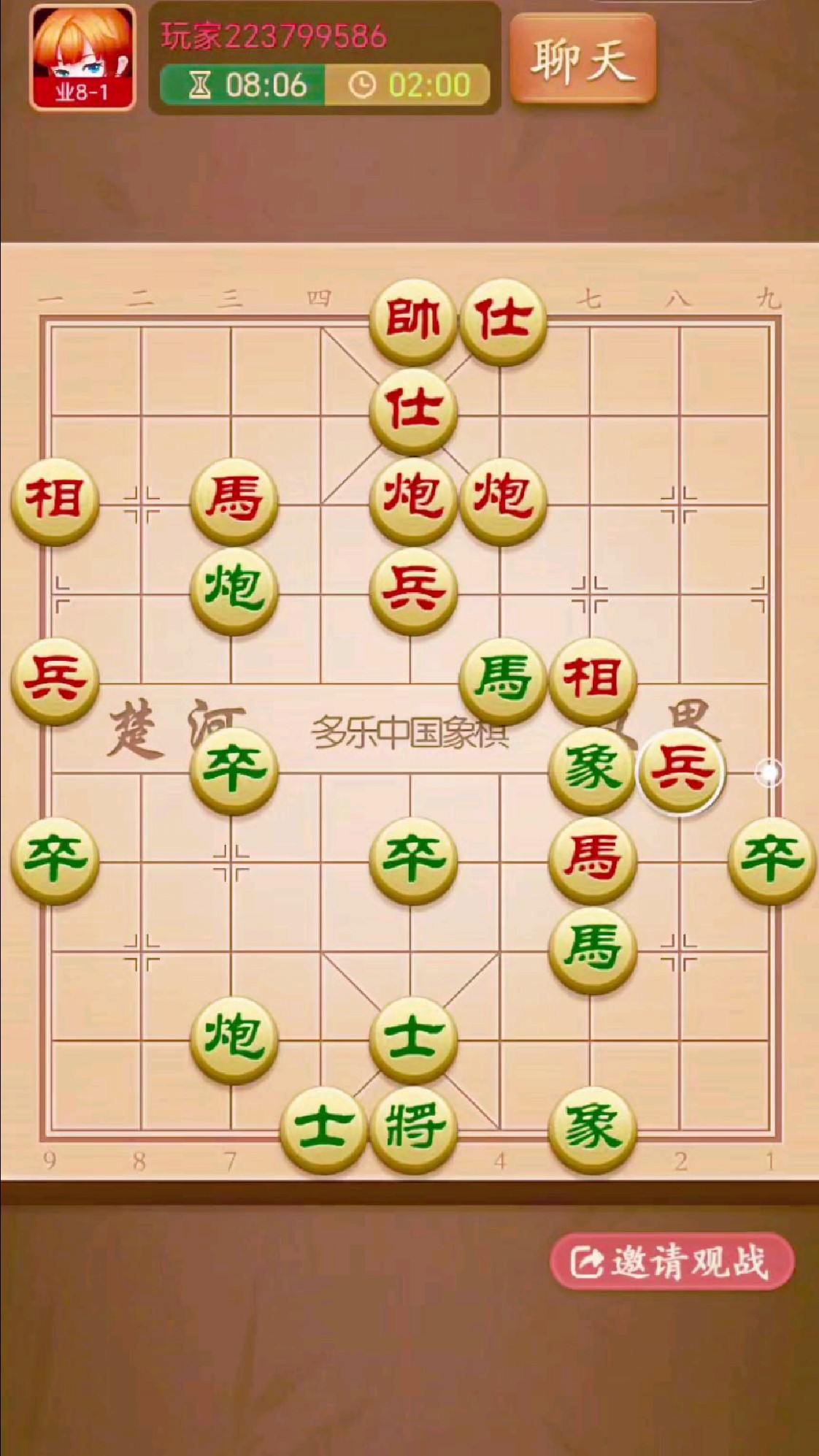 qq中国象棋手机版官方(中国象棋手机版官方网站)-第5张图片-QuickQ官网