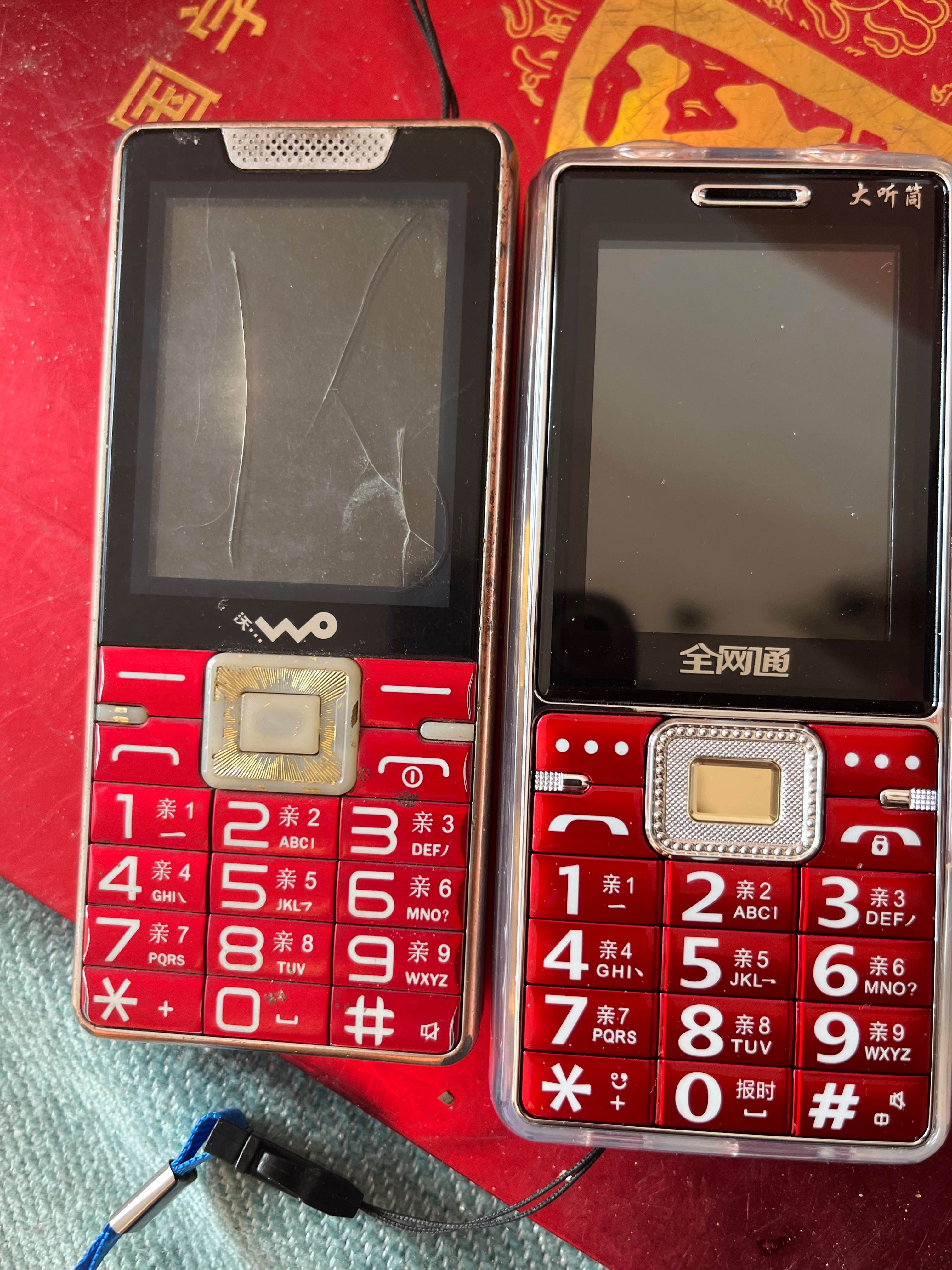 国产电信版手机推荐(国产电信版手机推荐一下)-第5张图片-QuickQ官网