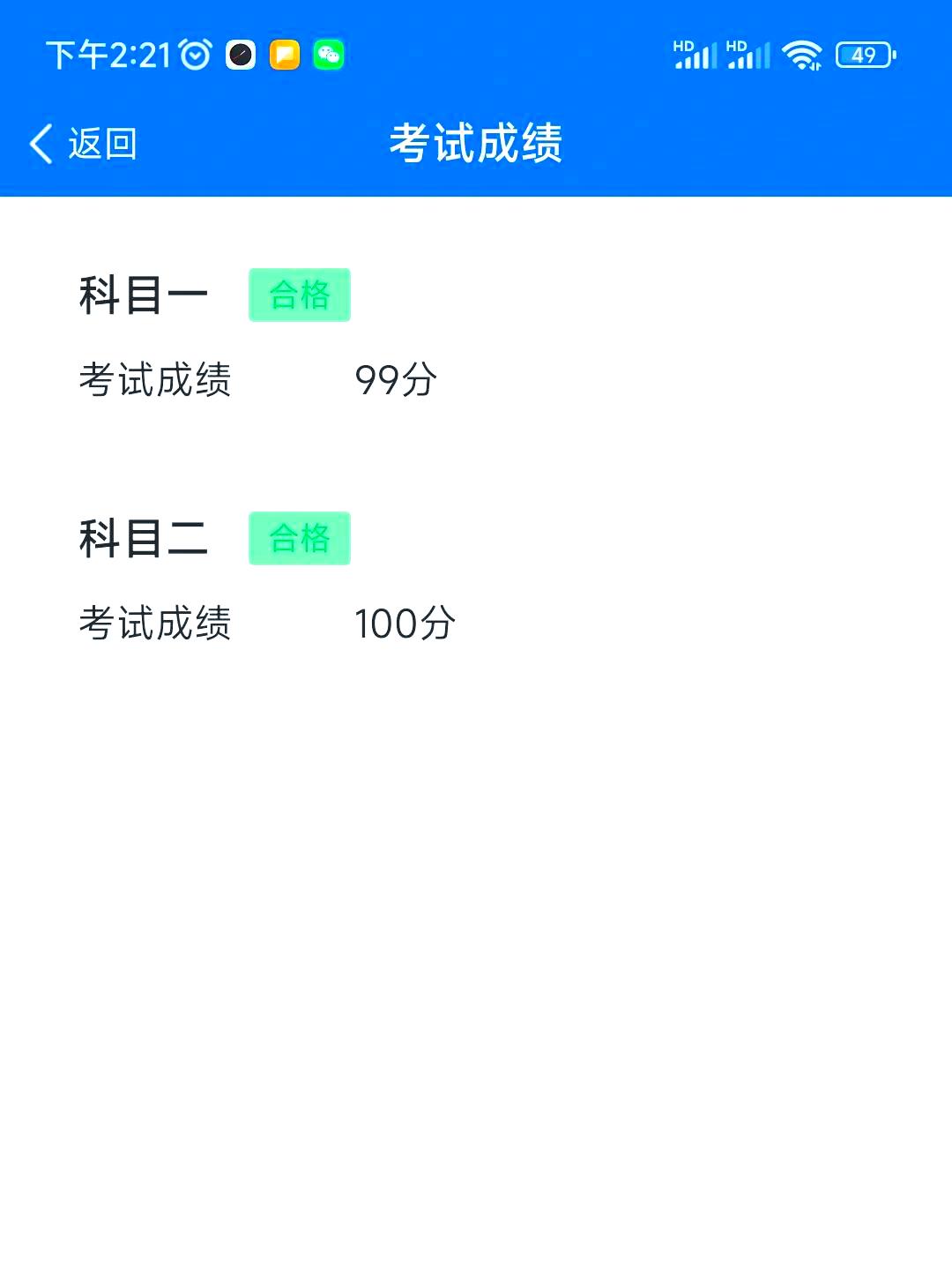 架考宝典2017手机版(架考宝典2020科目c1)-第3张图片-QuickQ官网