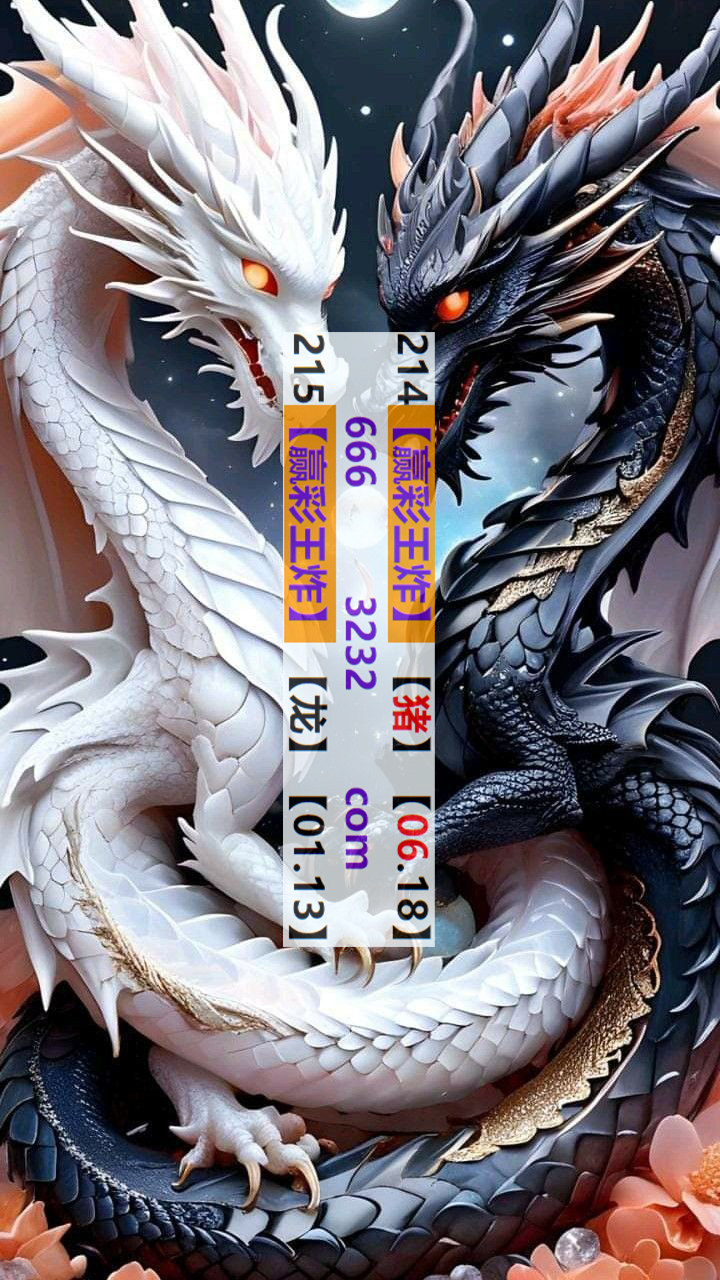 东海龙网手机版ps(东海龙网手机版官方下载)-第2张图片-QuickQ官网