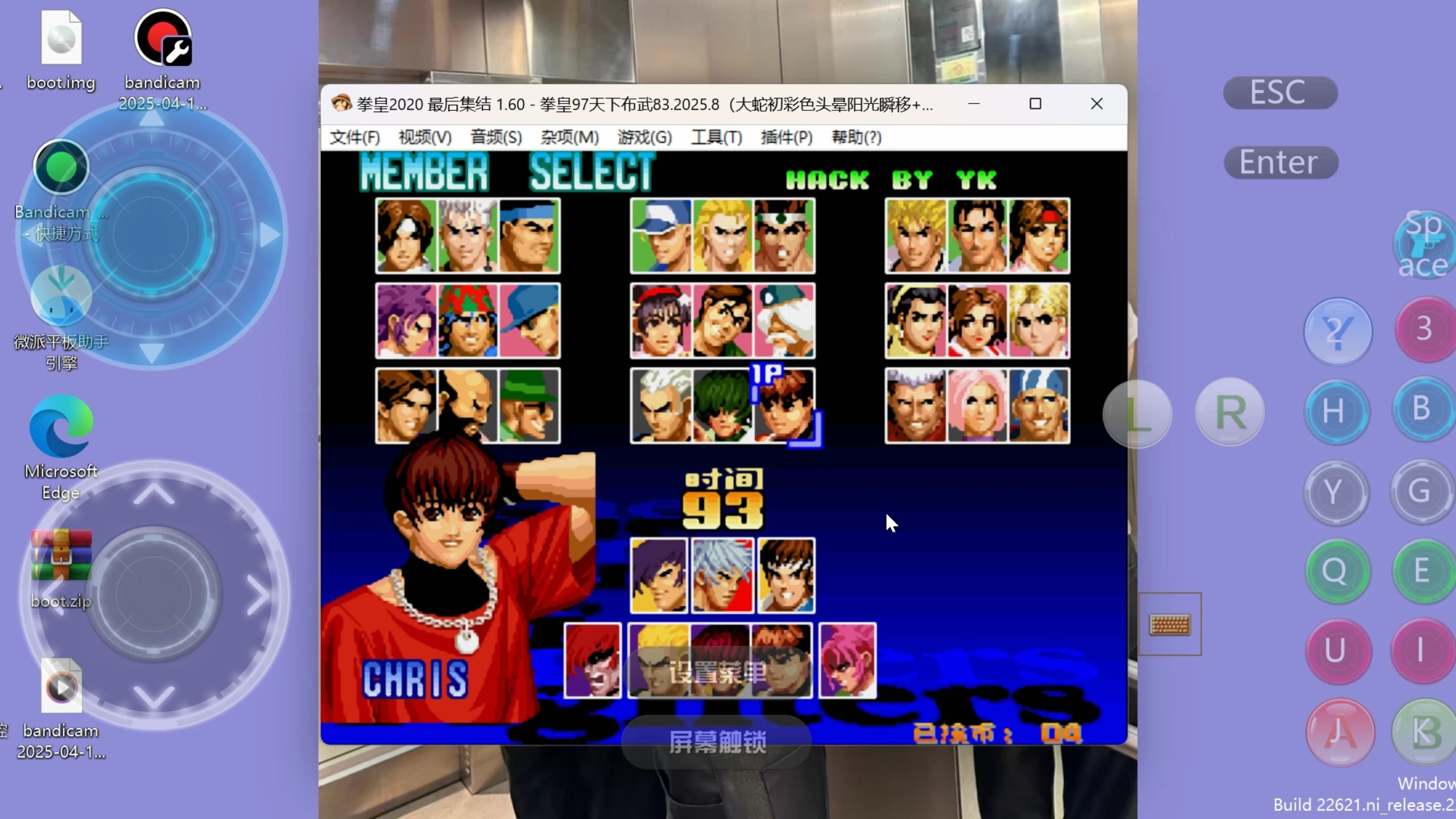 拳皇加强版苹果版(拳皇 iphone)