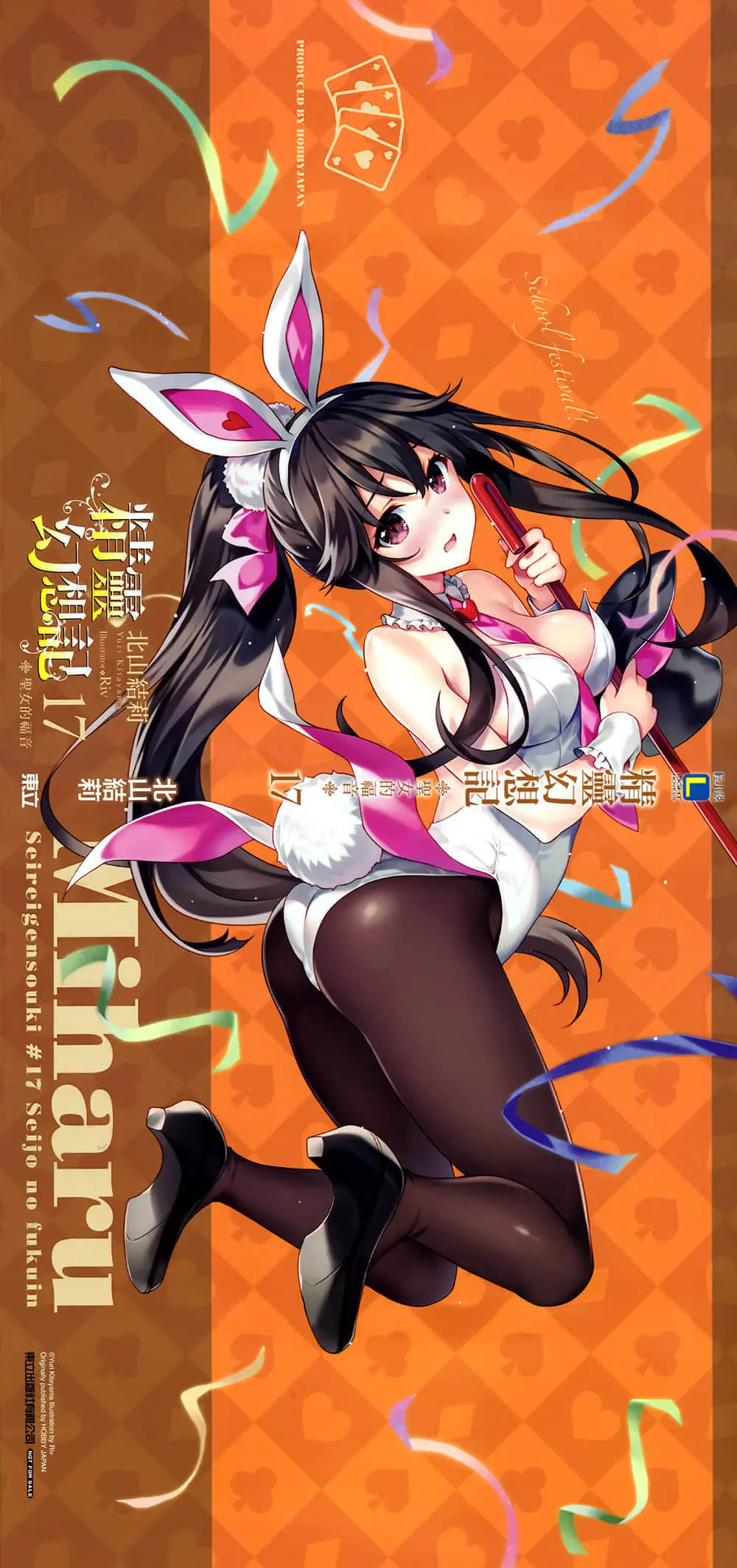 178轻小说手机版(178轻小说下载在哪)-第4张图片-QuickQ官网