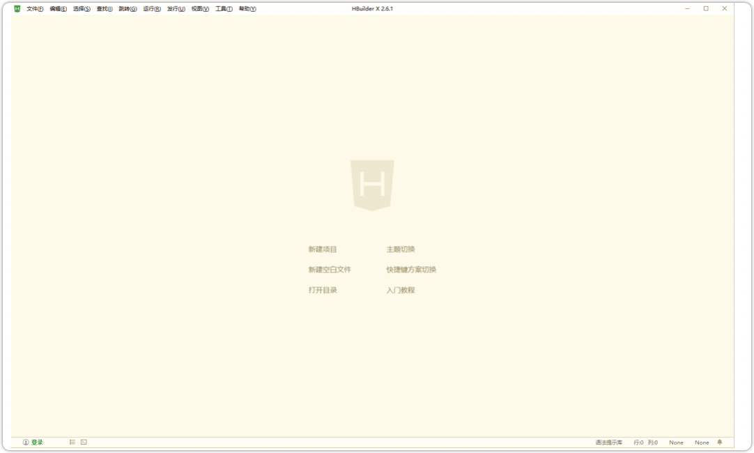 手机版hbuilder苹果版(hbuilder手机版ios下载)-第4张图片-QuickQ官网