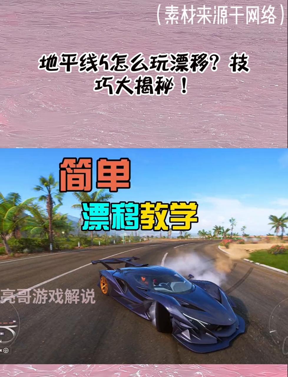 地平线安卓怎么玩苹果版(正版的地平线是怎么在手机上下载)-第2张图片-QuickQ官网