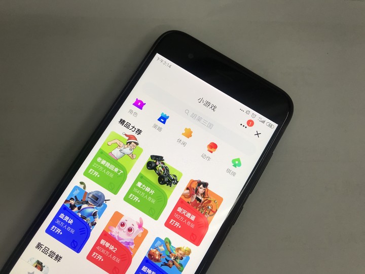 苹果版qq省流量版(苹果手机耗流量是怎么回事)-第2张图片-QuickQ官网