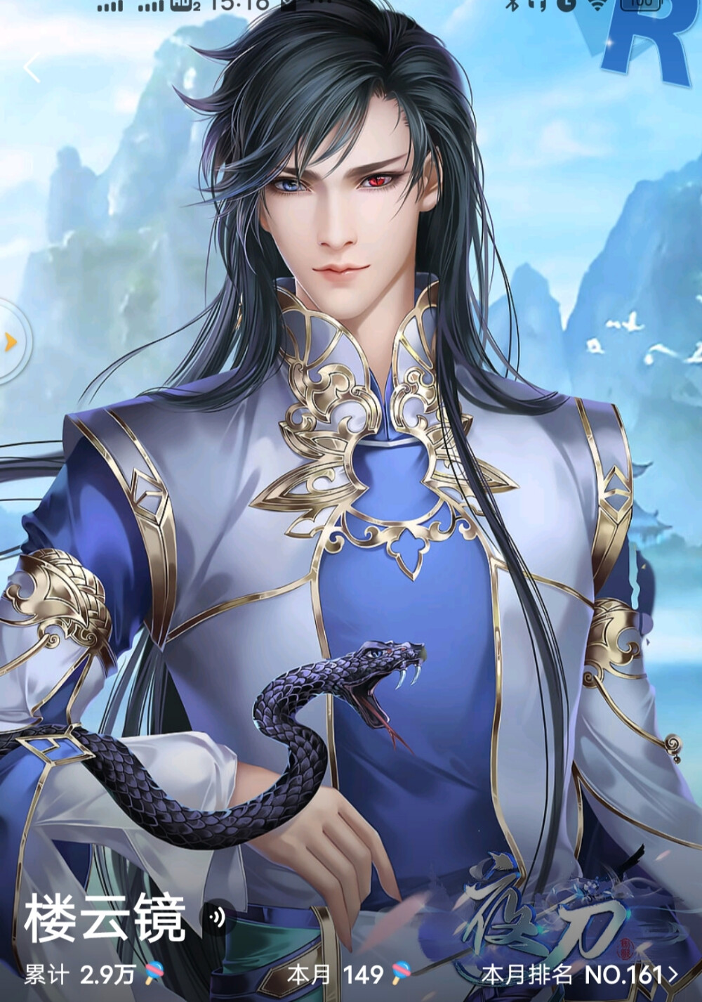 橙光下载手机版(橙光下载手机版下载安装)-第4张图片-QuickQ官网