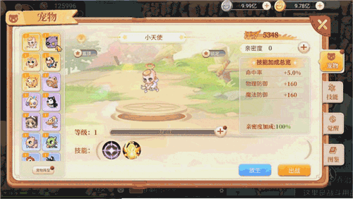 苹果版彩虹世界(iPhone主板彩虹版)-第4张图片-QuickQ官网