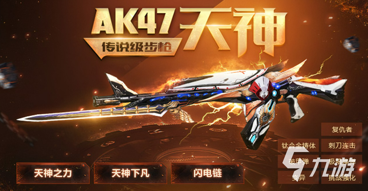 安卓版生死狙击手游下载(安卓版生死狙击手游下载安装)-第3张图片-QuickQ官网