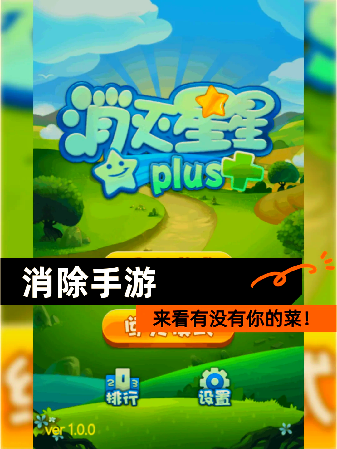 消灭六边形安卓版(消灭六边形能提现吗)