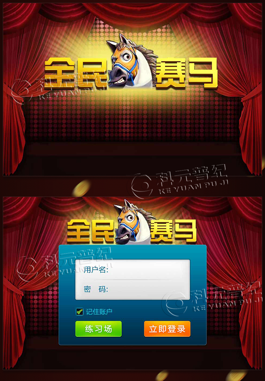 赛马游戏手机版苹果版的简单介绍