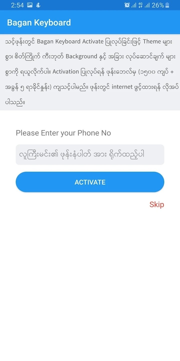 关于QQ输入法安卓版64位的信息-第3张图片-QuickQ官网