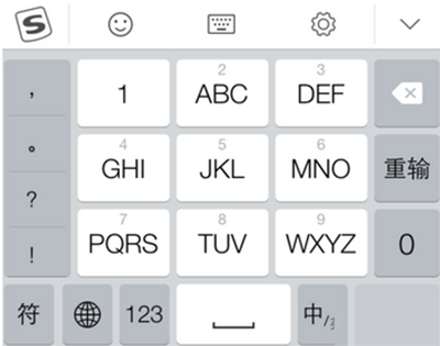 关于QQ输入法安卓版64位的信息-第4张图片-QuickQ官网