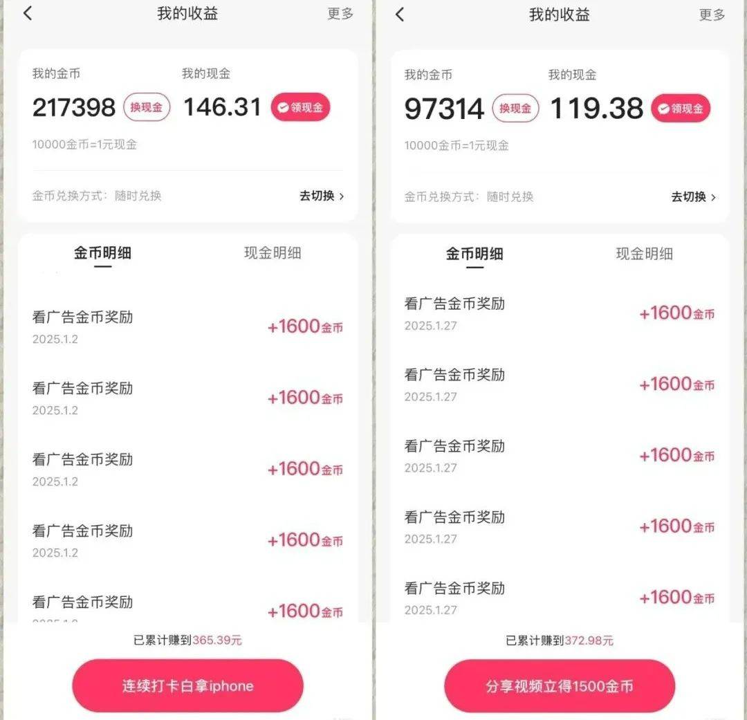 yy极速版赚钱苹果版(yy极速版改什么名字了)