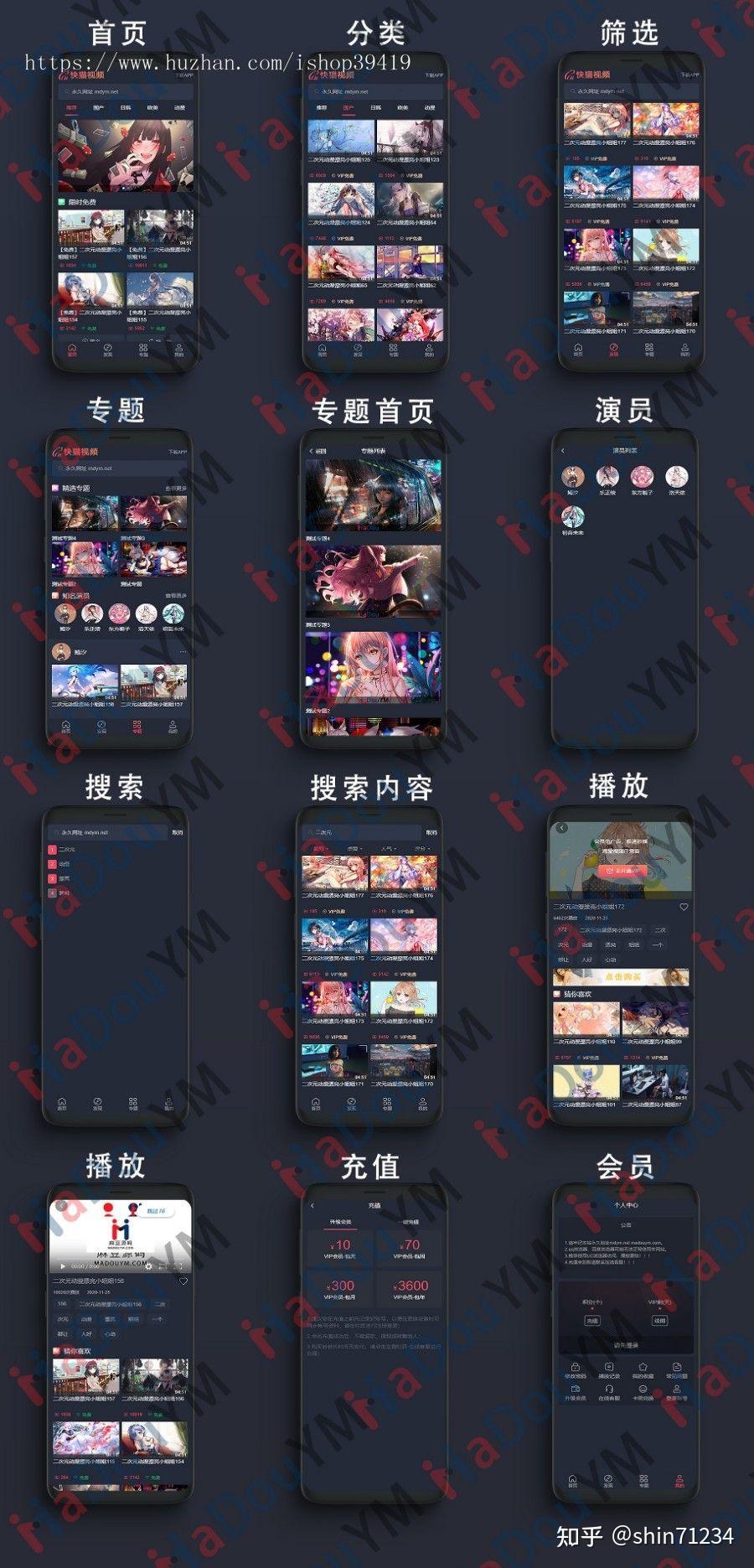 wap苹果版(苹果wapi是干什么的)-第3张图片-QuickQ官网