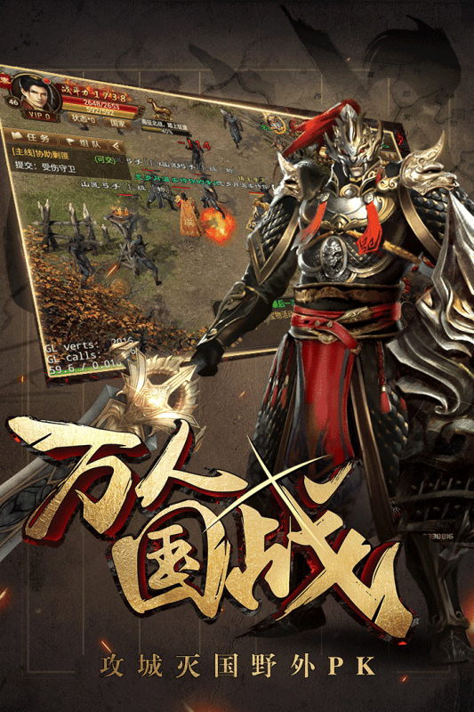 战国之刃手机版破解版(战国之刃手机版破解版内置菜单)-第5张图片-QuickQ官网