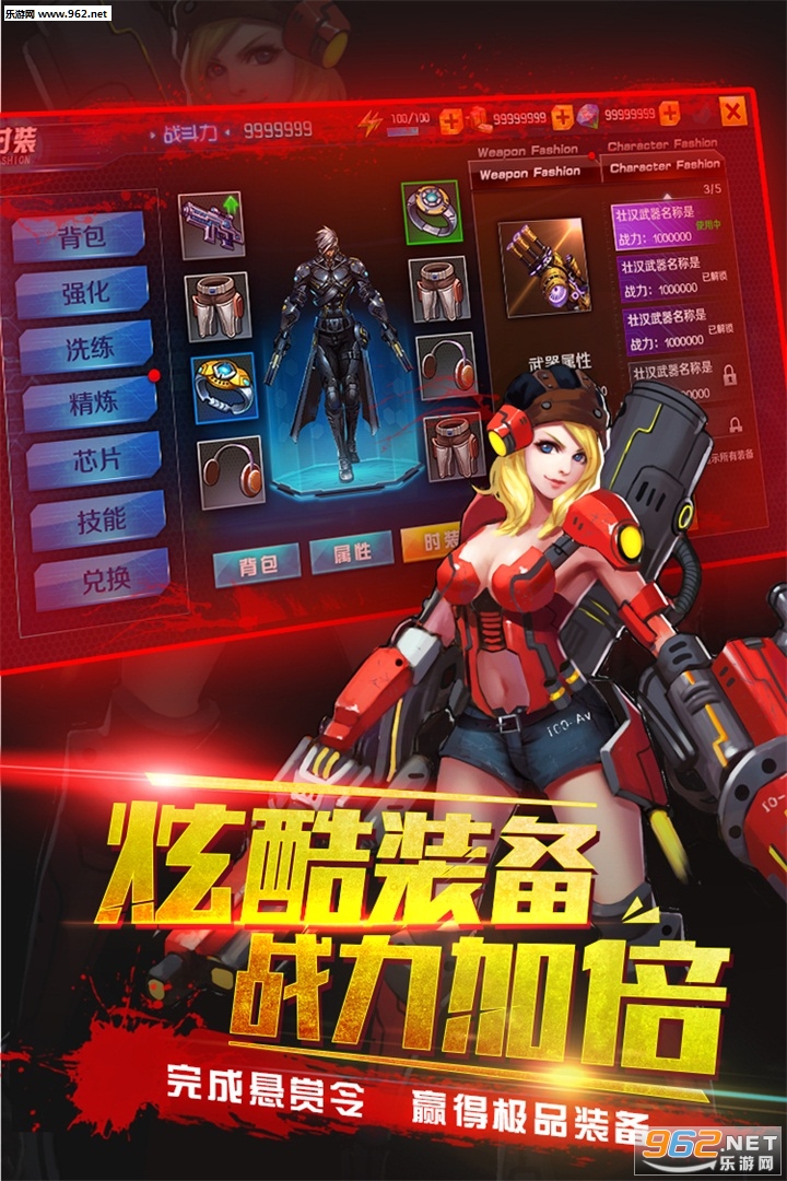 生化6手机版下载安卓(生化6手机版下载安卓正版)-第1张图片-QuickQ官网