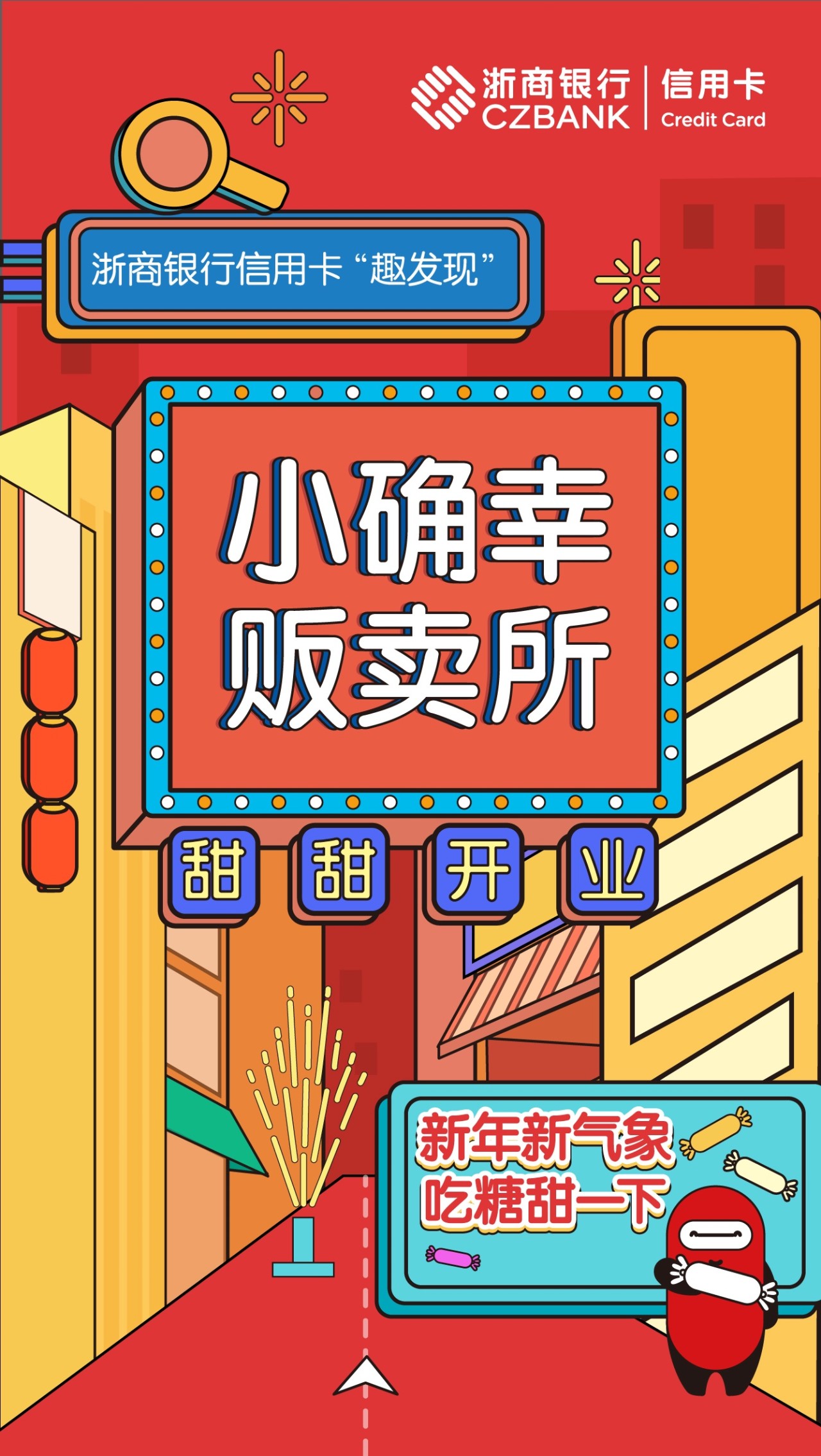 浙商商城手机版下载(浙商商城手机版下载官网)