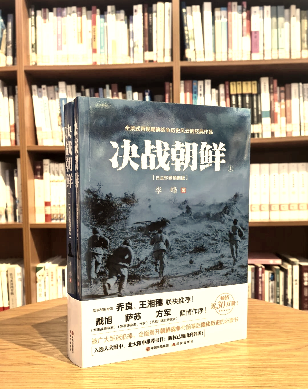 决战朝鲜有没有手机版(决战朝鲜有没有手机版游戏)-第5张图片-QuickQ官网