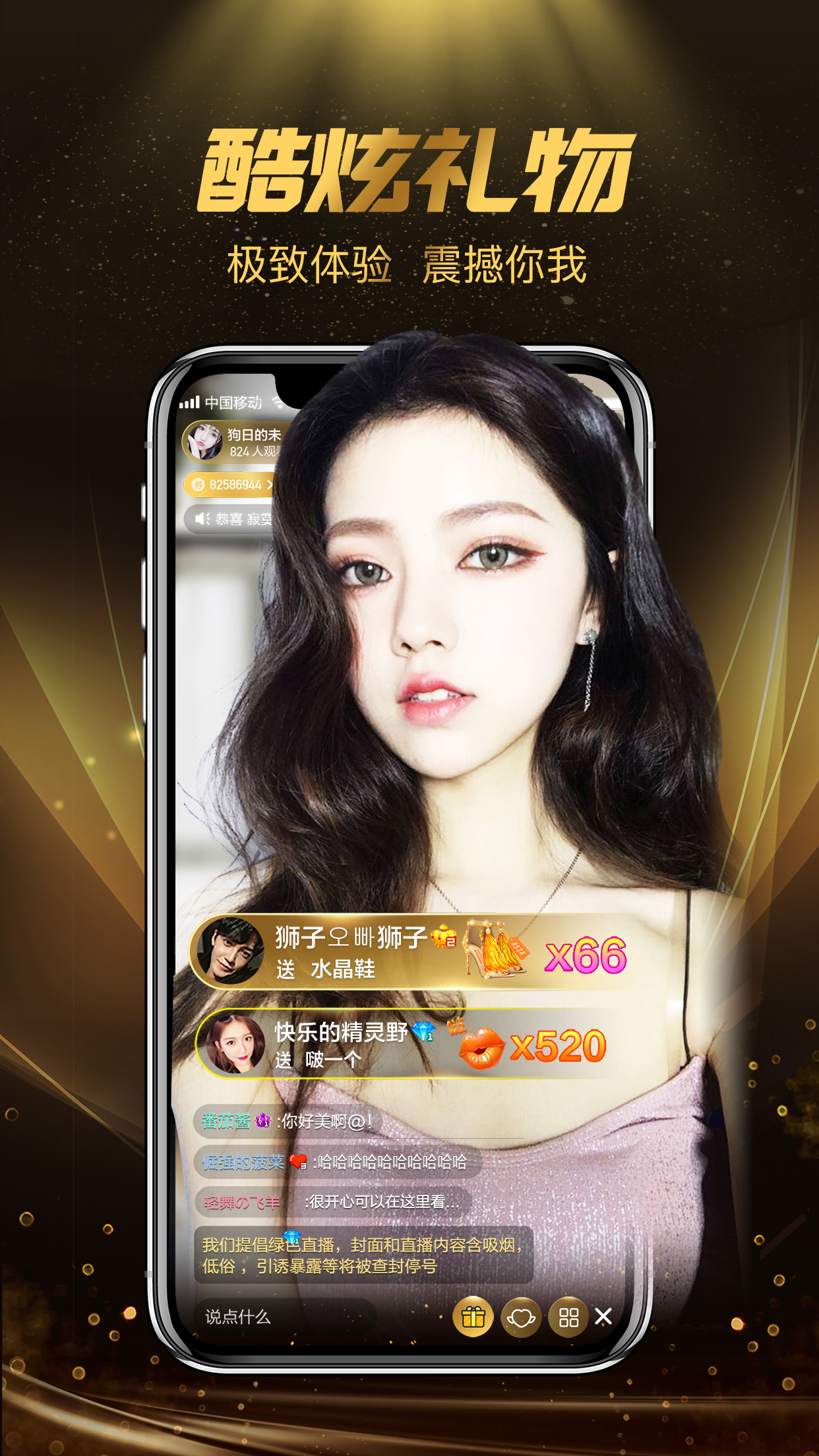 yy直播伴侣有手机版吗(yy直播伴侣能用在其他直播平台吗)-第2张图片-QuickQ官网