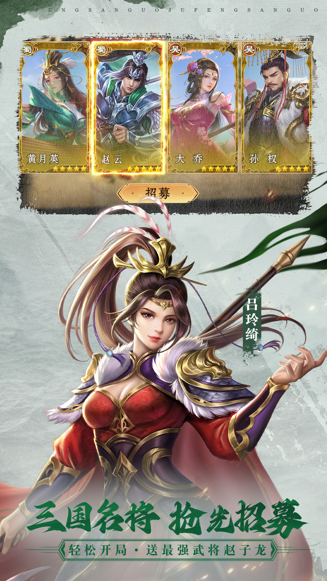 倚天象棋软件手机版(倚天ⅱ手游)