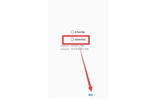 ehviewerAPP苹果版(ehviewe ios)-第4张图片-QuickQ官网