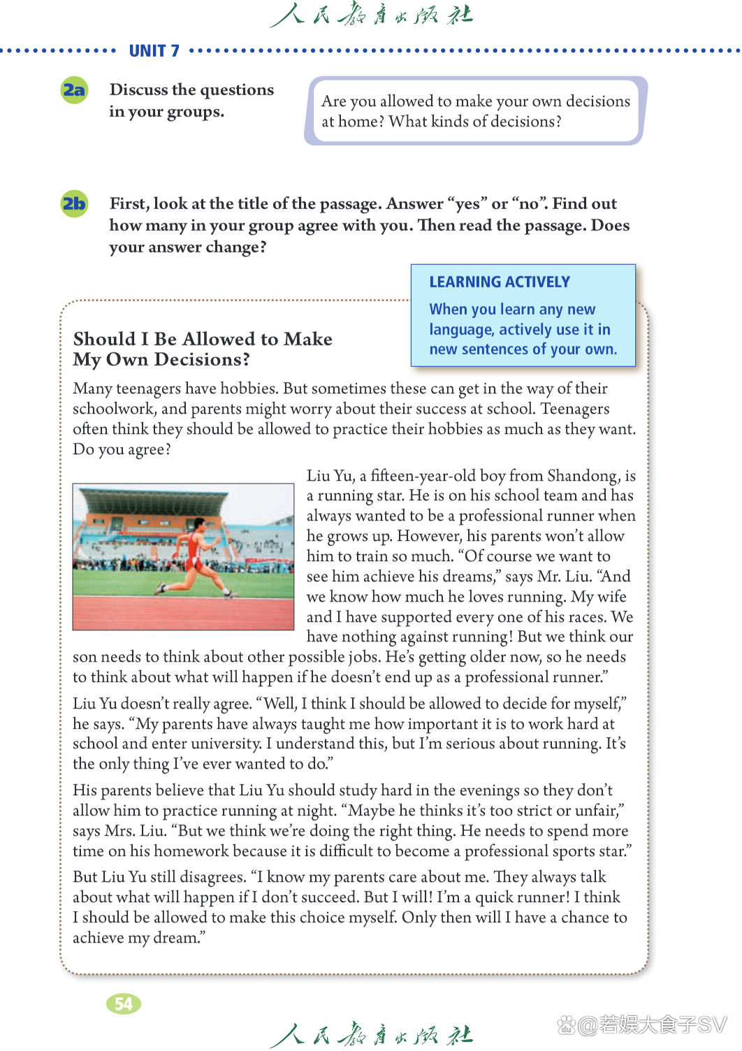 九年级英语安卓版解读(九年级英语全一册软件下载)-第5张图片-QuickQ官网