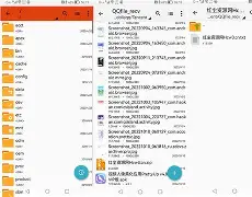 免费解压软件手机版(免费解压软件手机版app)-第2张图片-QuickQ官网
