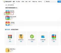 免费解压软件手机版(免费解压软件手机版app)-第5张图片-QuickQ官网