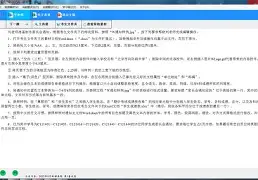 苹果版题库(苹果手机题库查找功能)