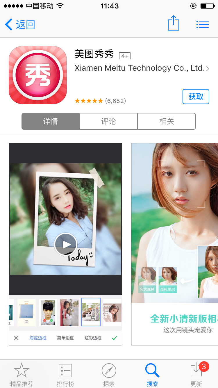 学生版手机客户端(学生端在哪下载)