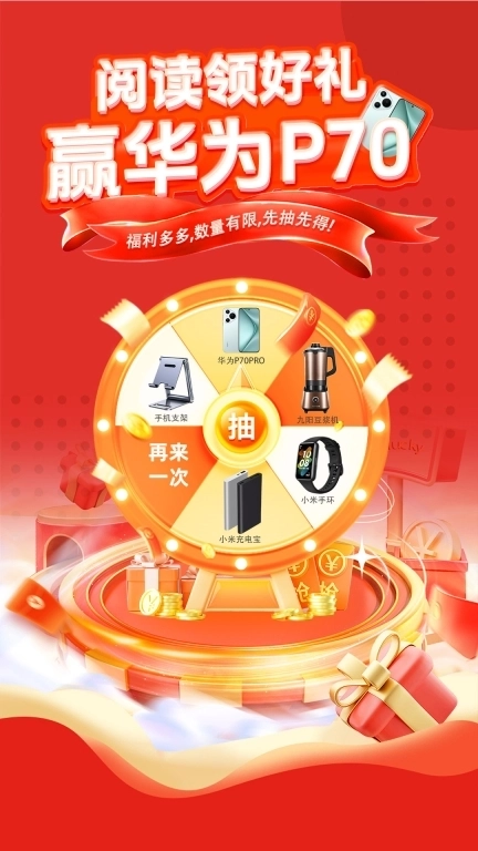 追书大师安卓版下载应用(追书大师安卓版下载应用安装)