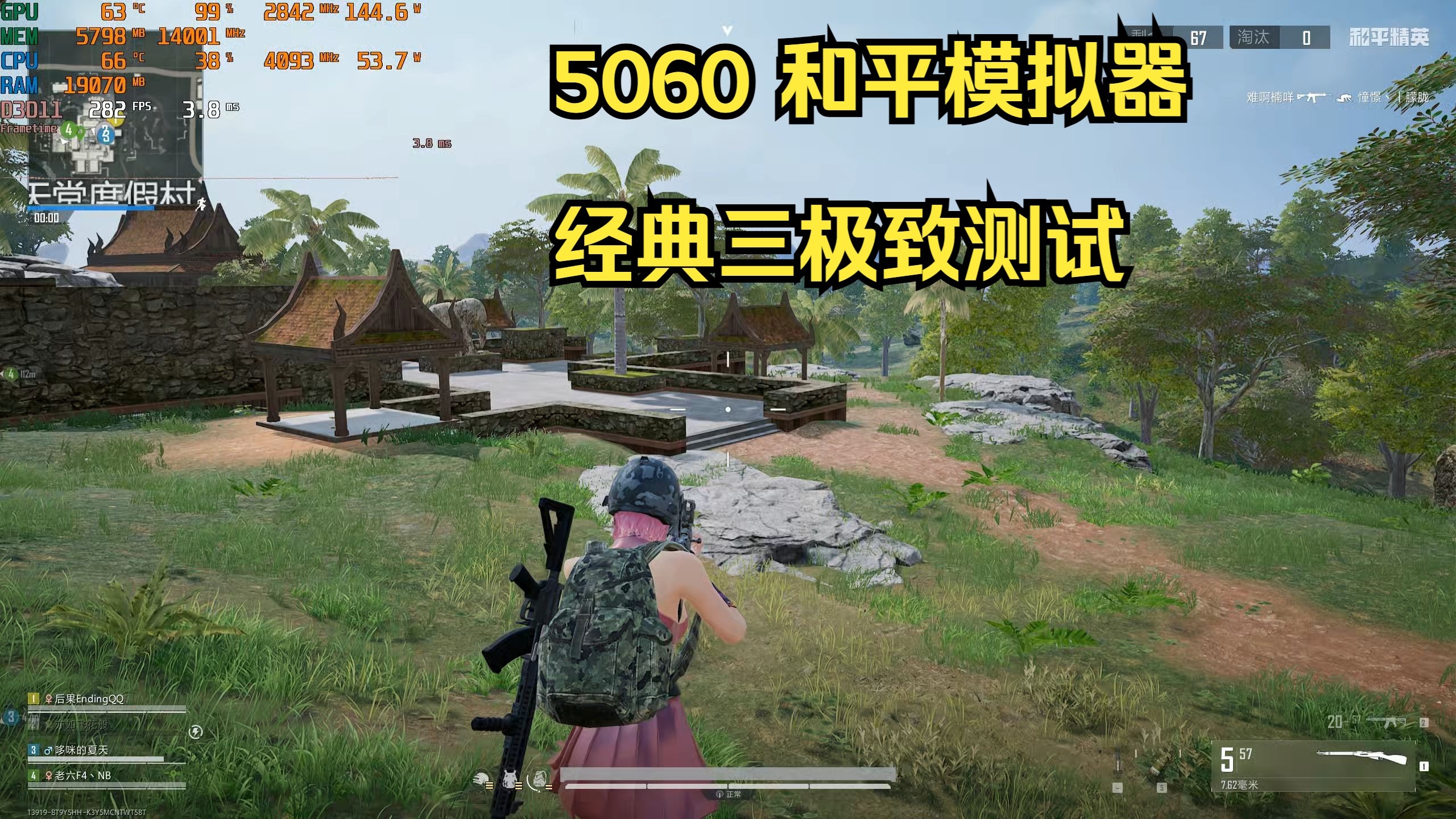 和平精英内测版苹果版(和平精英内测版苹果版下载安装)-第5张图片-QuickQ官网