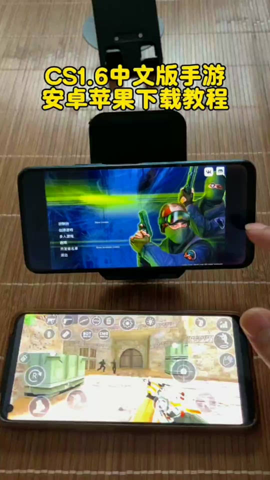 cs手机版中文版苹果版(cs中文版16苹果手机版)-第3张图片-QuickQ官网 cs手机版中文版苹果版(cs中文版16苹果手机版)-第3张图片-QuickQ官网