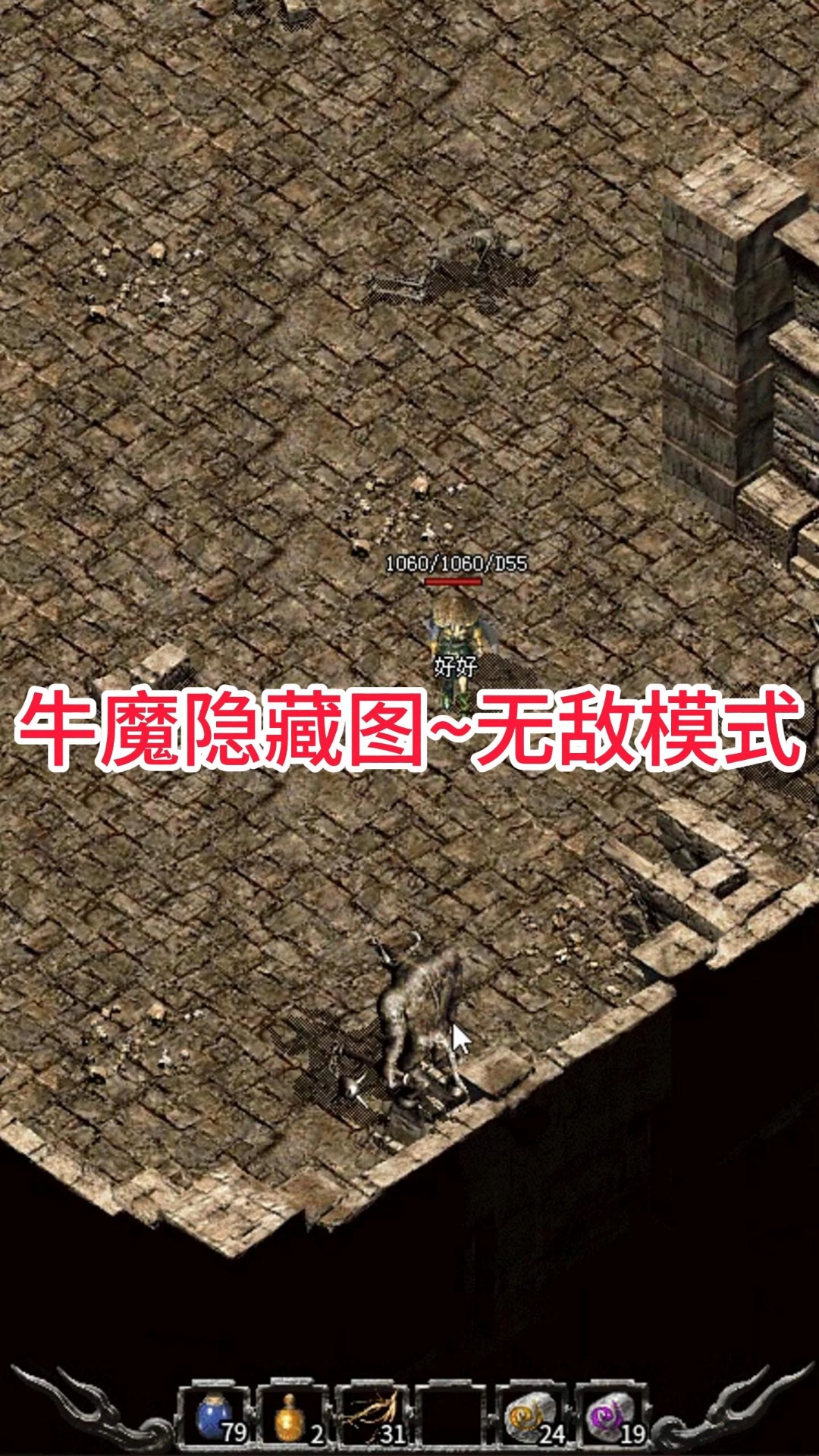 热血传奇手机版法神披风(热血传奇手机版法神披风攻略)