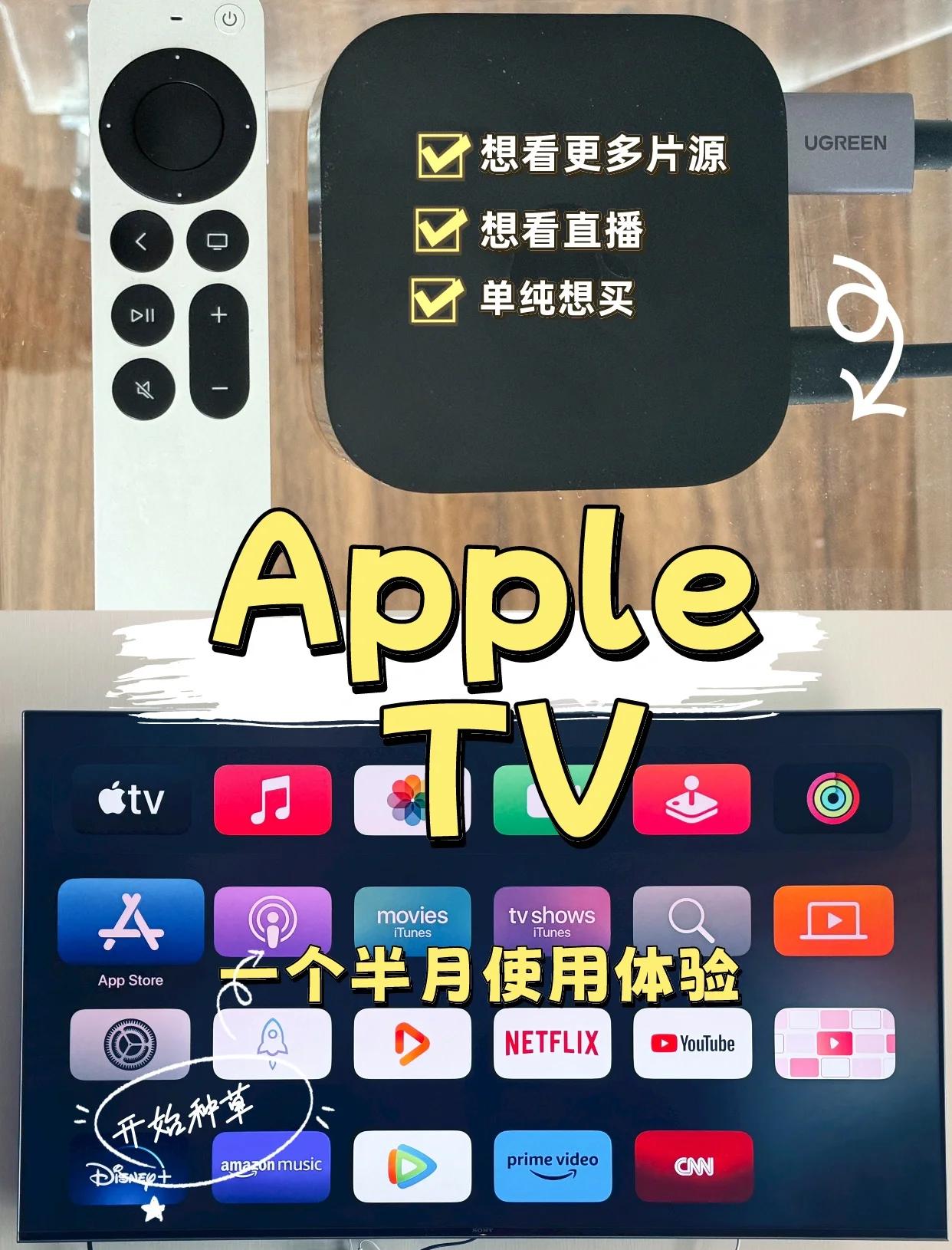 手机版苹果tv(手机版苹果机下载官方版下载)-第2张图片-QuickQ官网