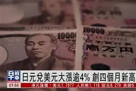 日元版苹果(苹果日版手机)-第4张图片-QuickQ官网 日元版苹果(苹果日版手机)-第4张图片-QuickQ官网