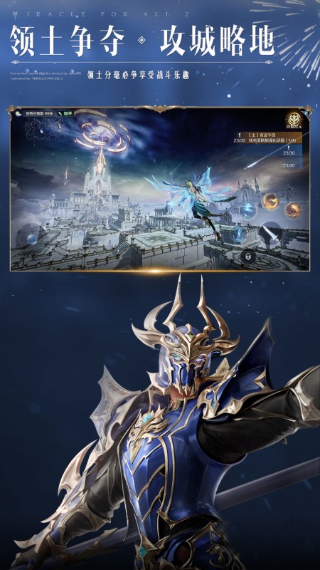 虚幻4手机游戏安卓版(虚幻4手机游戏安卓版能玩吗)-第5张图片-QuickQ官网 虚幻4手机游戏安卓版(虚幻4手机游戏安卓版能玩吗)-第5张图片-QuickQ官网