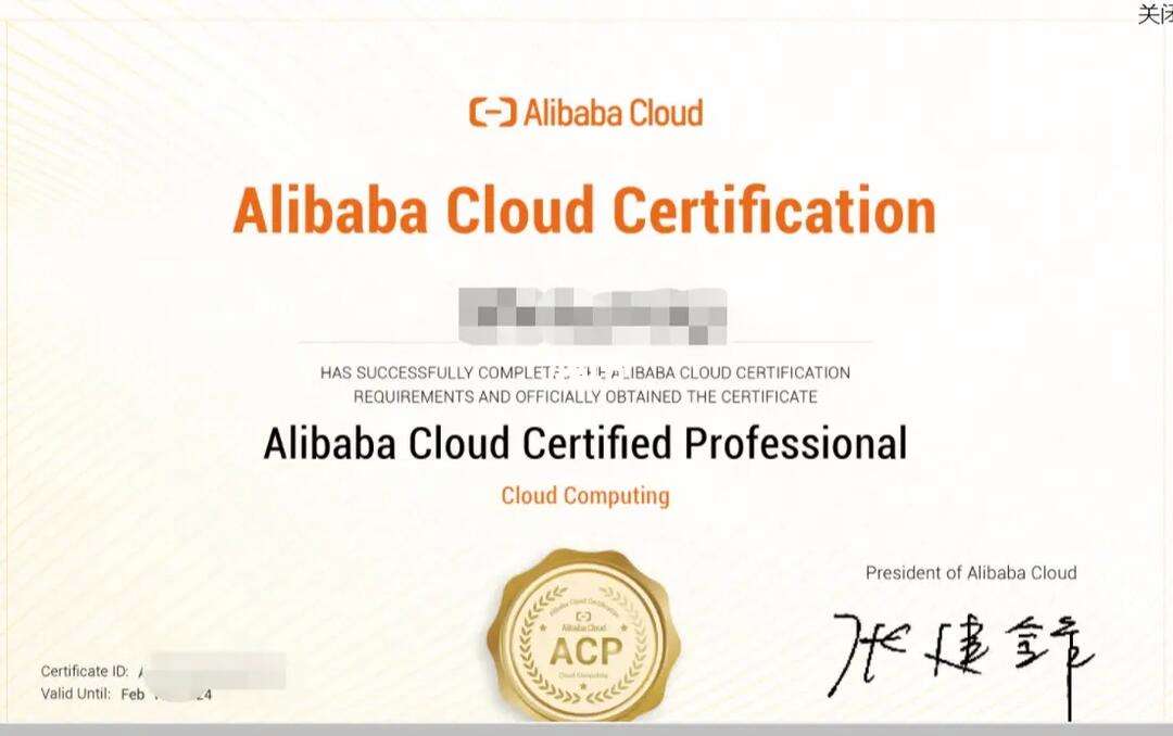 阿里云国际版手机号(阿里云国际app)-第3张图片-QuickQ官网 阿里云国际版手机号(阿里云国际app)-第3张图片-QuickQ官网