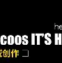 hecoos苹果版(hecoos是什么软件)-第5张图片-QuickQ官网
