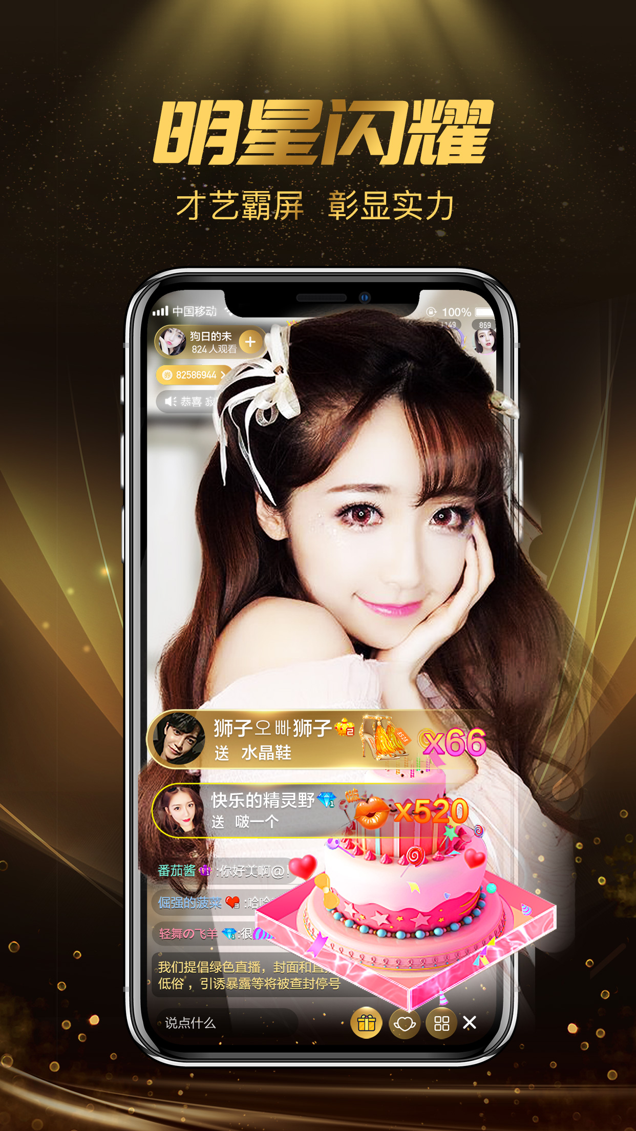 直播下载软件破解版安卓(直播app破解版免费下载)-第2张图片-QuickQ官网 直播下载软件破解版安卓(直播app破解版免费下载)-第2张图片-QuickQ官网