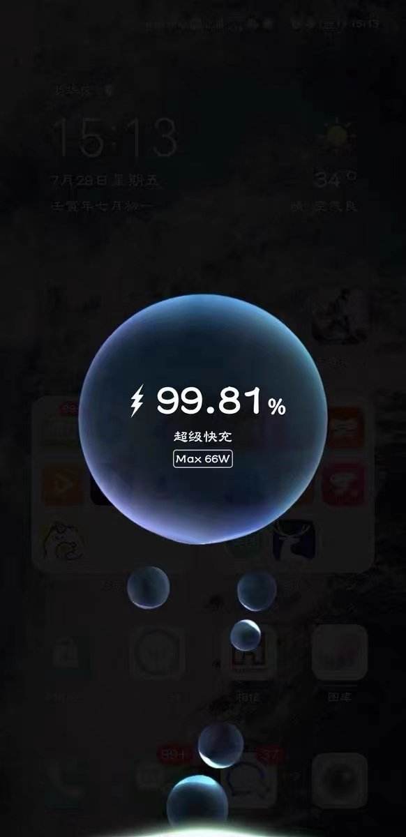 超级快充软件安卓版下载(超级快充软件安卓版下载安装)-第3张图片-QuickQ官网 超级快充软件安卓版下载(超级快充软件安卓版下载安装)-第3张图片-QuickQ官网