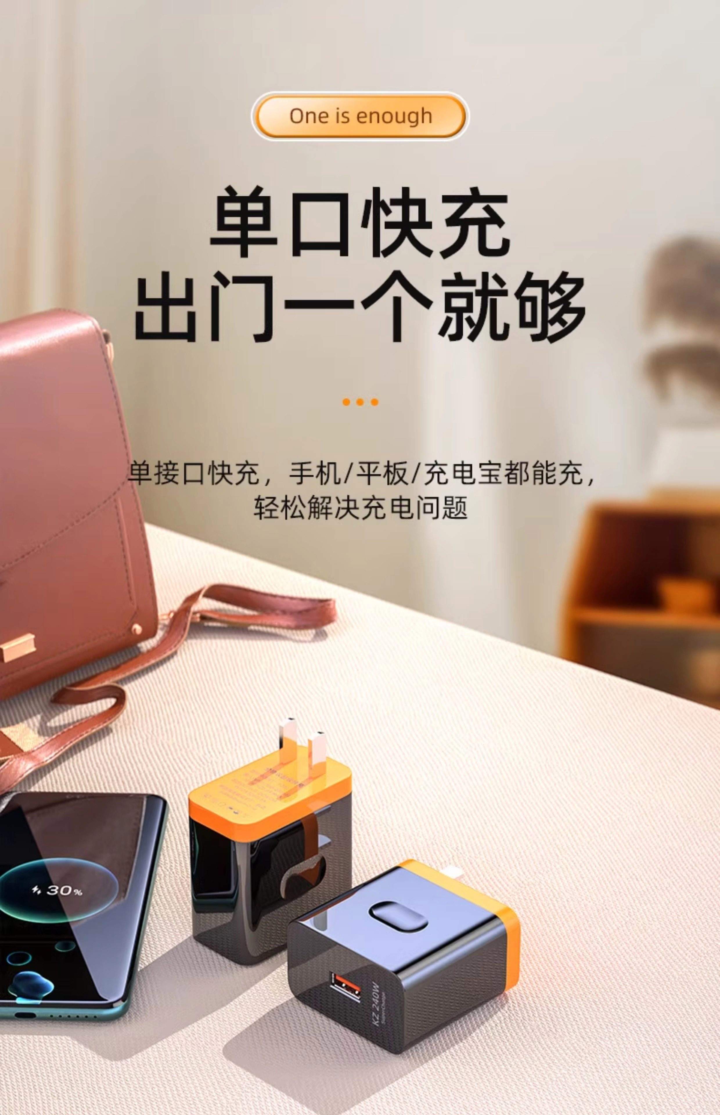 超级快充软件安卓版下载(超级快充软件安卓版下载安装)-第5张图片-QuickQ官网 超级快充软件安卓版下载(超级快充软件安卓版下载安装)-第5张图片-QuickQ官网