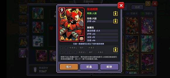 我的勇者安卓内购版破解(我的勇者内购破解版不用更新)-第2张图片-QuickQ官网