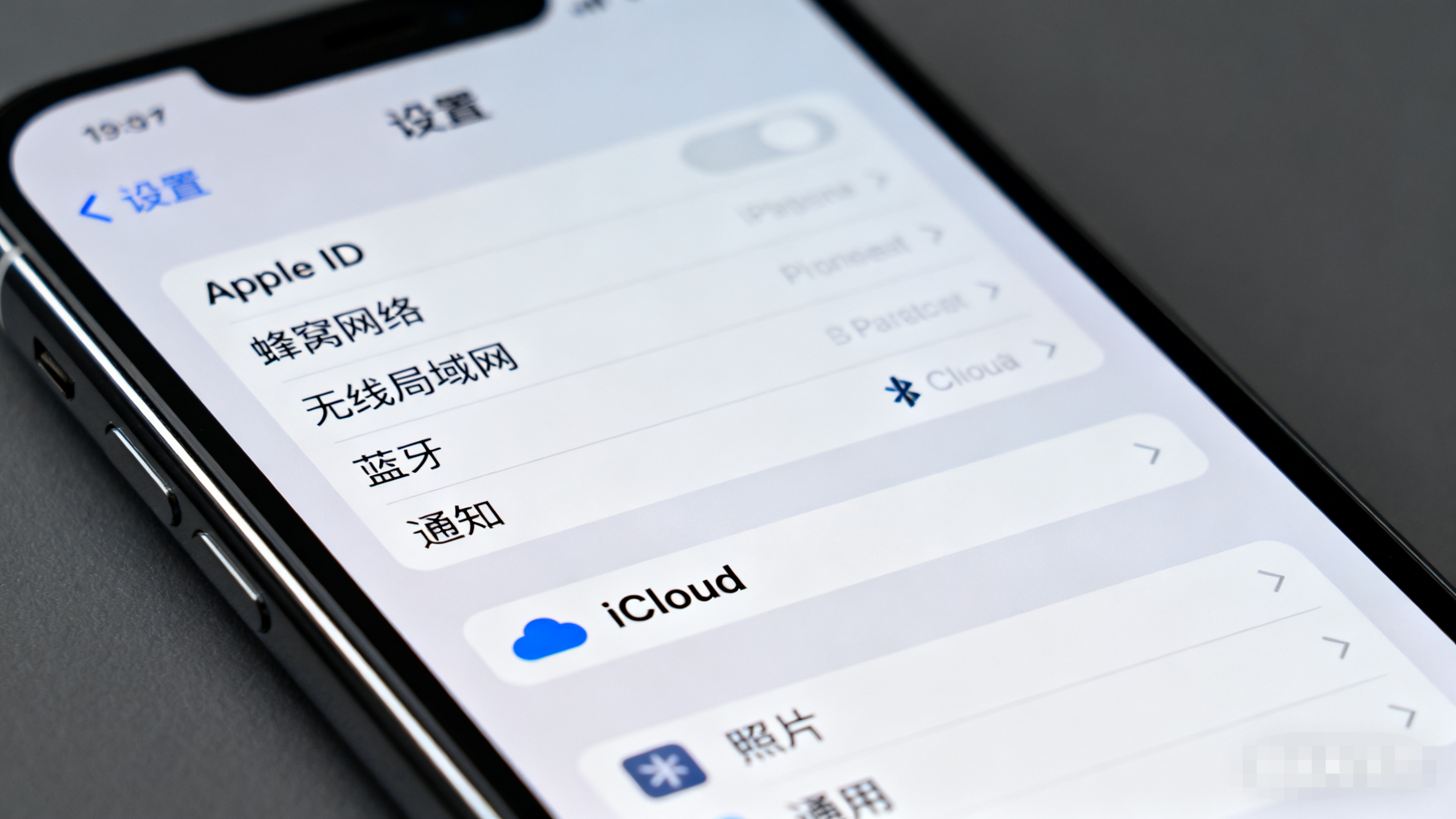 落网苹果版(落网app改名叫什么)-第4张图片-QuickQ官网 落网苹果版(落网app改名叫什么)-第4张图片-QuickQ官网