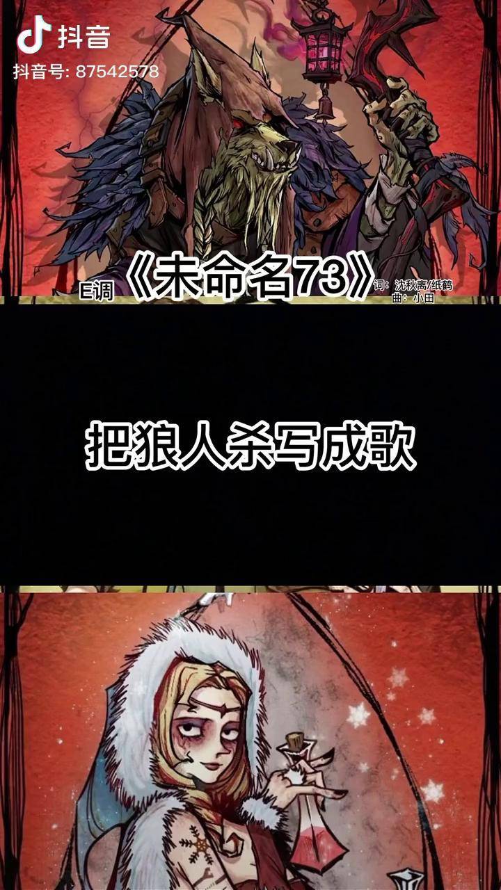 天黑狼人杀手机版安卓(天黑狼人夜无限金币修改器)-第4张图片-QuickQ官网