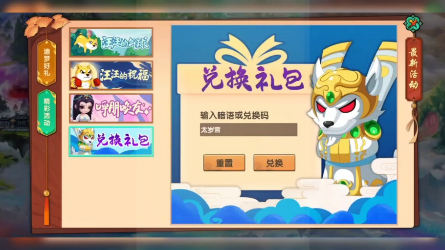 造梦无双在线下载安卓版(造梦无双在线下载安卓版安装)-第2张图片-QuickQ官网 造梦无双在线下载安卓版(造梦无双在线下载安卓版安装)-第2张图片-QuickQ官网