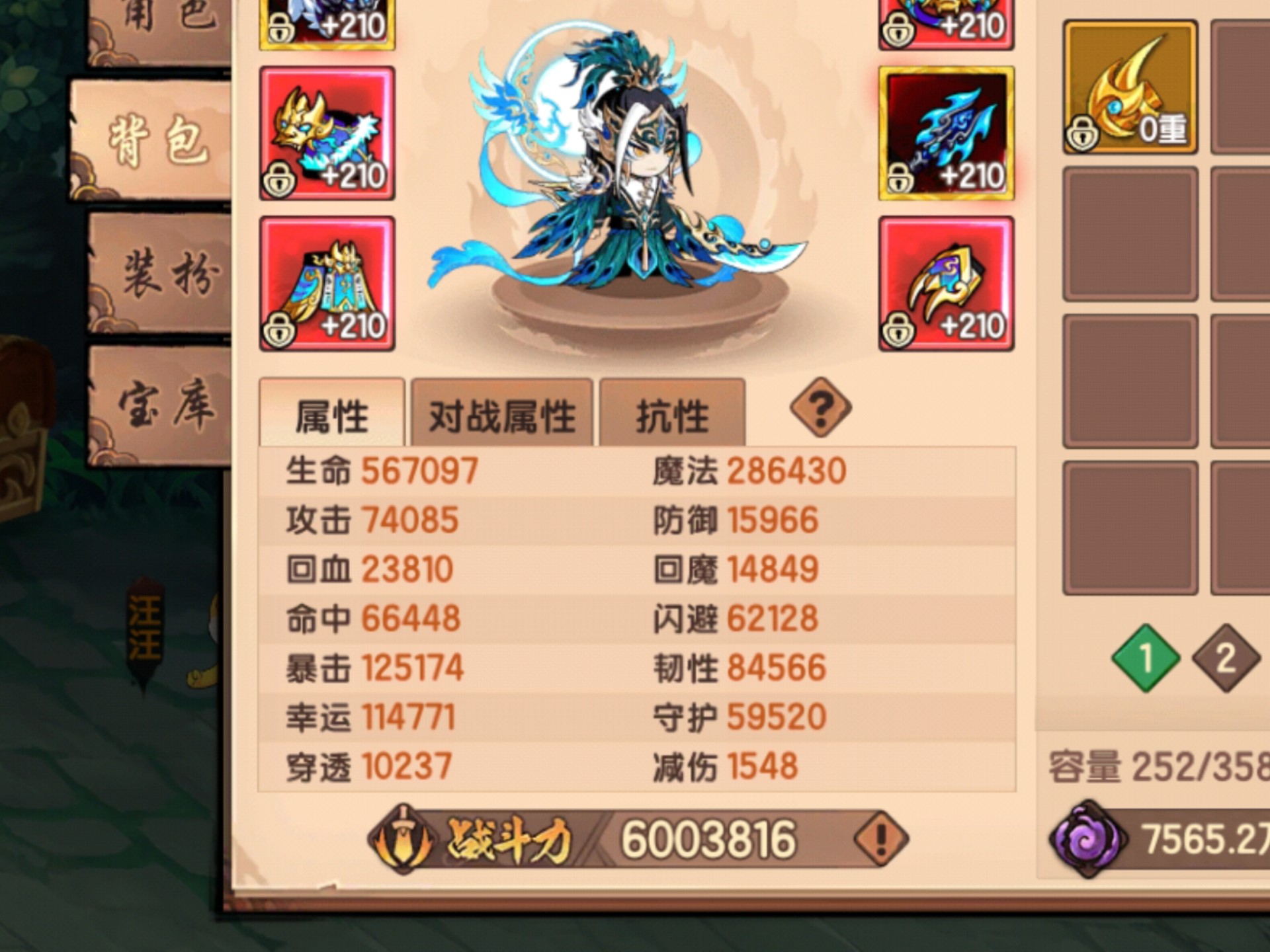 造梦无双在线下载安卓版(造梦无双在线下载安卓版安装)-第5张图片-QuickQ官网 造梦无双在线下载安卓版(造梦无双在线下载安卓版安装)-第5张图片-QuickQ官网